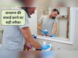 क्या आप बाथरूम के दरवाजे बंद करके उसकी सफाई करते हैं? सेहत के लिए हो सकता है खतरनाक, जानिए कैसे