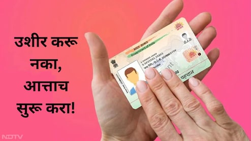 थर्टी फर्स्टच्या आधी 'हे' काम करायला अजिबात विसरू नका, सर्वात महत्त्वाचं कार्ड होईल रद्द, बँकेतील पैसेही..