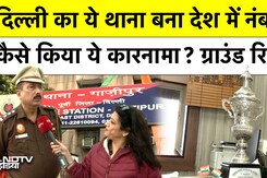Delhi का ये थाना बना देश में No-1 police station, SHO से जानिए कैसे हुआ ये कारनामा
