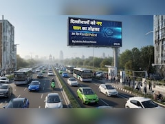 दिल्लीवालों को नए साल का तोहफा: 20 दिन में आएगी नई EV पॉलिसी! सब्सिडी और अन्य फायदे जान लीजिए