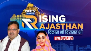 Live Updates: विरासत को बचाना पूरे विश्व के लिए ज़रूरी- दिया कुमारी