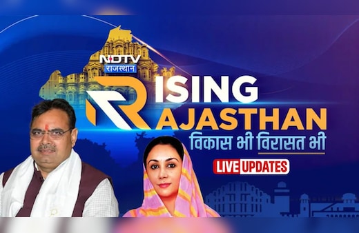 Live Updates: ‘राइजिंग राजस्थान: विकास भी, विरासत भी', विरासत को बचाना पूरे विश्व के लिए ज़रूरी- दिया कुमारी 