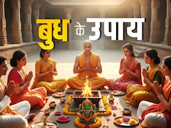 Budh Ke Upay: कुंडली में अगर बुध ग्रह कमजोर हो तो उसे बली बनाने के लिए करें ये 5 बड़े उपाय