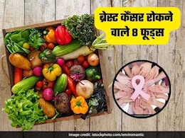 कैंसर से बचने के लिए क्या खाएं? रिसर्च में सामने आए ब्रेस्ट कैंसर रोकने वाले 8 फूड्स