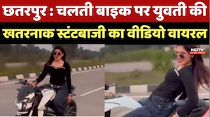 Chhatarpur Bike Stunt: Reel के चक्कर में युवती ने दांव पर लगाई जान, Video Social Media पर Viral