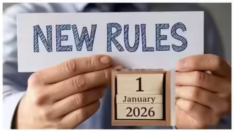 सावधान! 1 जनवरी से बदल जाएंगे ये नियम , बैंकिंग से लेकर टैक्स तक लागू होंगे ये बड़े बदलाव
