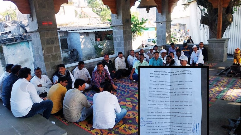 Nashik News : 'या' उमेदवारांना मतदान करणार नाही; नाशिकमधील एका गावातील ग्रामस्थांचा निश्चय , बैठकीत ठराव मंजूर