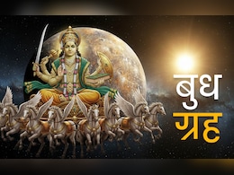 Budhwar Ke Niyam: करियर-कारोबार में तरक्की चाहने वालों को बुधवार के दिन भूलकर भी नहीं करने चाहिए ये काम