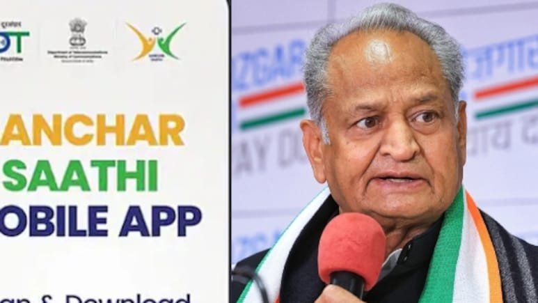 अशोक गहलोत का बड़ा आरोप, 'संचार साथी ऐप से हर नागरिक की जासूसी कर रही भाजपा सरकार'