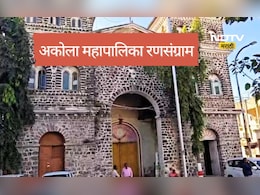 Akola News: पैसे घेवून तिकीट विक्री! व्हायरल व्हिडीओने एकच खळबळ, भाजप-काँग्रेस-एमआयएममध्ये असंतोष उफाळला