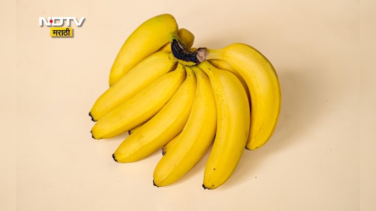 Banana Benefits: रोज केळ खाल्ल्यास शरीरात कोणते बदल होतील? 1 दिवसात किती केळी खावी? वजन वाढेल की घटेल?