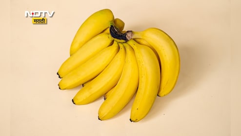 Banana Benefits: रोज केळ खाल्ल्यास शरीरात कोणते बदल होतील? 1 दिवसात किती केळी खावी? वजन वाढेल की घटेल? Banana Benefits: रोज केळ खाल्ल्यास शरीरात कोणते बदल होतील? 1 दिवसात किती केळी खावी? वजन वाढेल की घटेल?