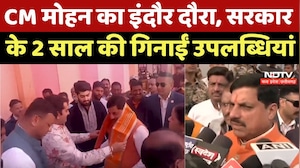 MP News : CM Mohan का Indore दौरा, Government के 2 Years पूरे होने पर दिया ये बयान