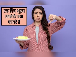 भूख लगने पर नहीं खाने से क्या होता है? क्या खाना न खाने से वजन कम होता है, जान&zwj;िए यहां