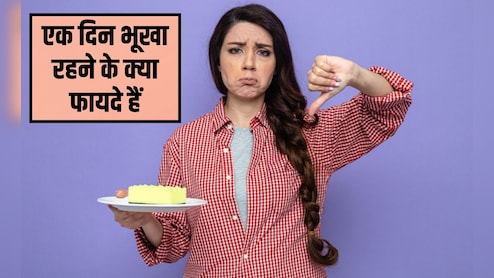 भूख लगने पर नहीं खाने से क्या होता है? क्या खाना न खाने से वजन कम होता है, जान&zwj;िए यहां