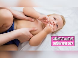 Baby Massage Tips: सर्दियों में बच्चे की मालिश करते समय भूलकर भी न करें ये 6 गलतियां, पीडियाट्रिशियन ने बताया सही तरीका