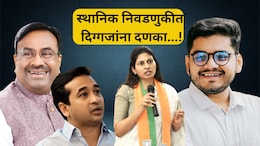 Maharashtra Election: केंद्रीय मंत्री रक्षा खडसे, मुनगंटीवार ते रोहित पाटील.. गावगाड्यात दिग्गजांचे गड ढासळले!