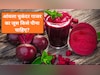 आंवला चुकंदर गाजर का जूस सर्दियों में क्यों पीना चाहिए?