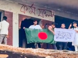 Bangladesh Protest: बांग्लादेश में फिर 'अगस्त' जैसा गदर, शाहबाग चौक पर प्रदर्शनकारियों का कब्जा; यूनुस सरकार को हटाने का अल्टीमेटम