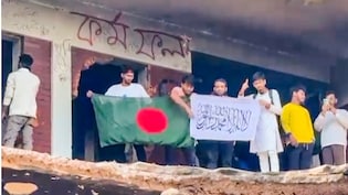Bangladesh Protest: बांग्लादेश में फिर 'अगस्त' जैसा गदर, शाहबाग चौक पर प्रदर्शनकारियों का कब्जा; यूनुस सरकार को हटाने का अल्टीमेटम