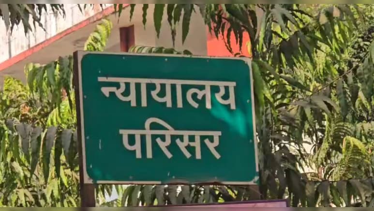 नाबालिग से दुष्कर्म के दोषी को 20 साल की कठोर सजा, 1 लाख रुपए का जुर्माना