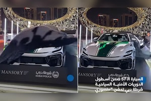 Dubai Police Inducts 745 HP Mansory Ferrari Purosangue In Fleet