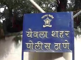 Nashik Newsयेवला निवडणुकीत पैसे वाटपाचं प्रकरण, शिंदे गटाच्या नगराध्यक्षावर गुन्हा दाखल