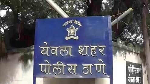 Nashik Newsयेवला निवडणुकीत पैसे वाटपाचं प्रकरण, शिंदे गटाच्या नगराध्यक्षावर गुन्हा दाखल