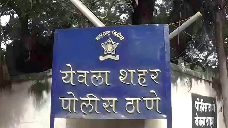 Nashik Newsयेवला निवडणुकीत पैसे वाटपाचं प्रकरण, शिंदे गटाच्या नगराध्यक्षावर गुन्हा दाखल