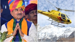 DGCA का नया 'सेफ्टी प्लान', राजस्थान के MP की पहल पर बदलेंगे हेलीकॉप्टर उड़ान के नियम!