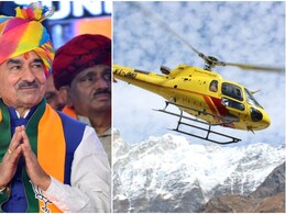 DGCA का नया 'सेफ्टी प्लान', राजस्थान के MP की पहल पर बदलेंगे हेलीकॉप्टर उड़ान के नियम!