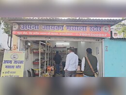 झारखंड के सौरभ कुमार की तरह आप भी शुरू कर दें ये खास बिजनेस, कम लागत में होगी बंपर कमाई