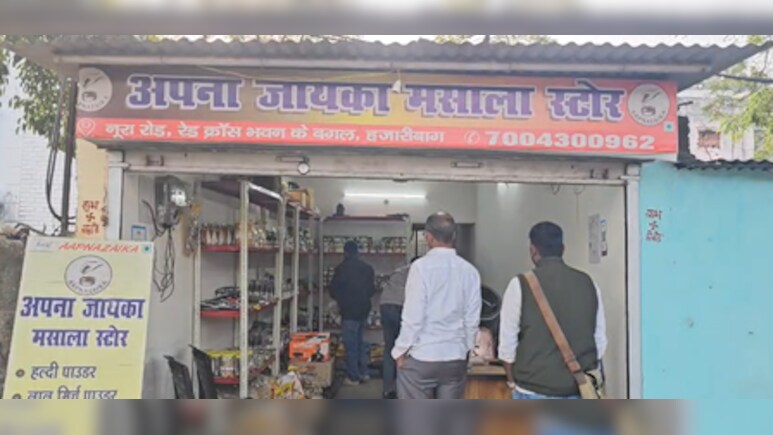 झारखंड के सौरभ कुमार की तरह आप भी शुरू कर दें ये खास बिजनेस, कम लागत में होगी बंपर कमाई