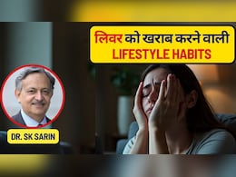 सिर्फ शराब ही नहीं, कम नींद समेत ये 7 आदतें चुपचाप खराब कर रही हैं लिवर! डॉक्टर एसके सरीन ने बताया आज ही बदलें लाइफस्&zwj;टाइल