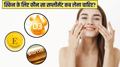 glutathione kya hota hai ? Medical Knowledge With Doctor |