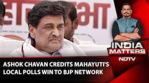Ashok Chavan Credits Mahayuti's Local Body Polls Win To BJP Network