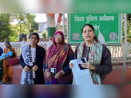 दिल्ली में वीजा की जगह एजेंसी ने दे द&zwj;िया अप्&zwj;लाई फार्म, सऊदी पहुंची तो पकड़ी गईं मां-बेटी