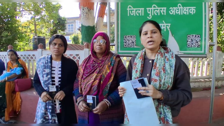 दिल्ली में वीजा की जगह एजेंसी ने दे द&zwj;िया अप्&zwj;लाई फार्म, सऊदी पहुंची तो पकड़ी गईं मां-बेटी