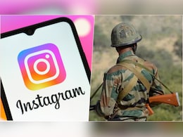 कोई पोस्ट नहीं, कोई लाइक नहीं...  सैनिकों के लिए इंस्टाग्राम के इस्तेमाल को लेकर पढ़ें बड़ा अपडेट