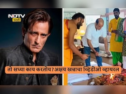 Akshaye Khanna Video: तो सध्या काय करतोय! धुरंधरच्या प्रचंड यशानंतर अक्षय खन्ना कुठेय गायब? अलिबागचा Video समोर