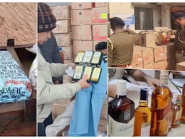 अजब-गजब बिहार! झाड़ियों से लेकर कूरियर तक... 2025 में दारूबाजों का तिगड़म देख आप भी रह जाएंगे हैरान