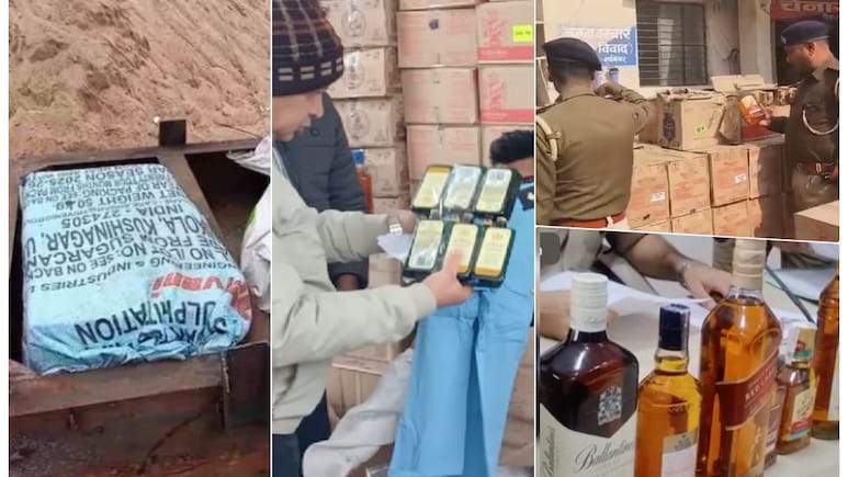 अजब-गजब बिहार! झाड़ियों से लेकर कूरियर तक... 2025 में दारूबाजों का तिगड़म देख आप भी रह जाएंगे हैरान