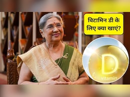 ठंड में नहीं मिल रही धूप? शरीर में हो रही विटामिन डी की कमी, इन 3 फूड्स से मिलेगा भरपूर Vitamin D, बॉडी की एक-एक हड्डी को मिलेगी ताकत