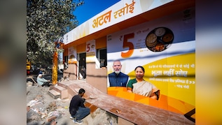 अटल कैंटीन से लेकर अम्मा कैंटीन तक, देश में कहां-कहां मिलता है सबसे सस्ता खाना?
