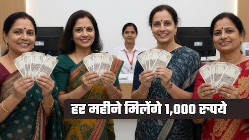Sthree Suraksha Scheme: स्त्री सुरक्षा योजना में किन्&zwj;हें मिलेंगे हर महीने 1,000 रुपये, कहां और कैसे करें आवेदन?
