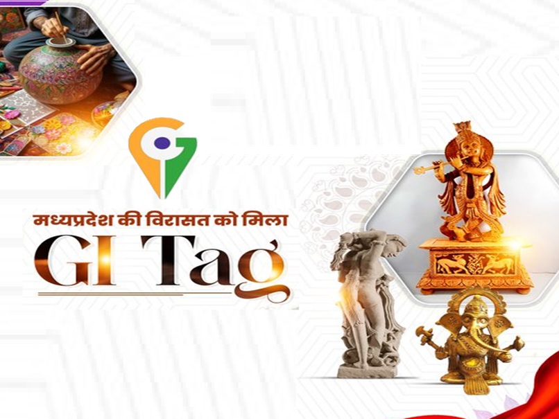 GI Tag News: मध्यप्रदेश की 5 प्राचीन शिल्पकला को मिला जीआई टैग; जानिए किस विरासत को मिली पहचान