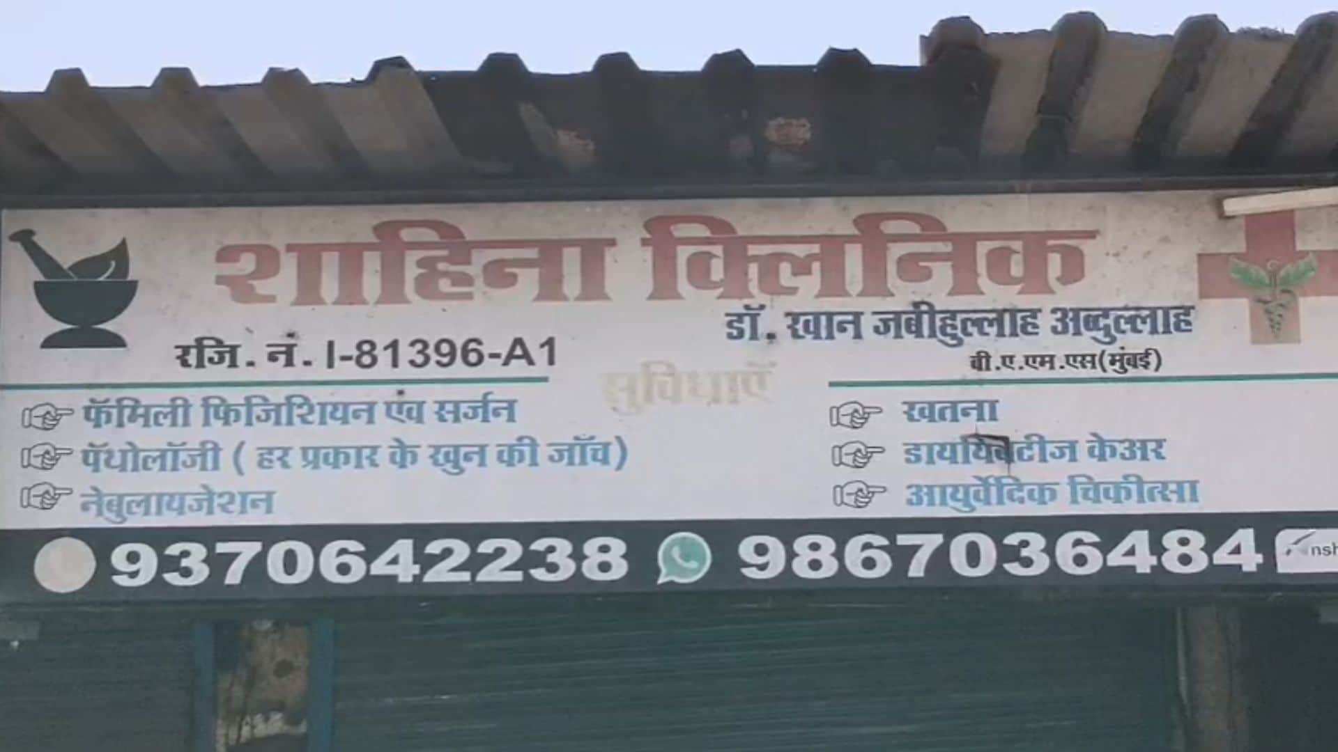 Image Source : NDTV Marathi Image Source : NDTV Marathi