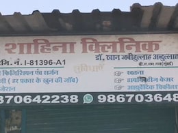 Vasai News: वसई विरार पालिकेची धडक कारवाई! डमी रुग्ण पाठवली, डॉ. खान फसले, नेमकं काय घडलं?