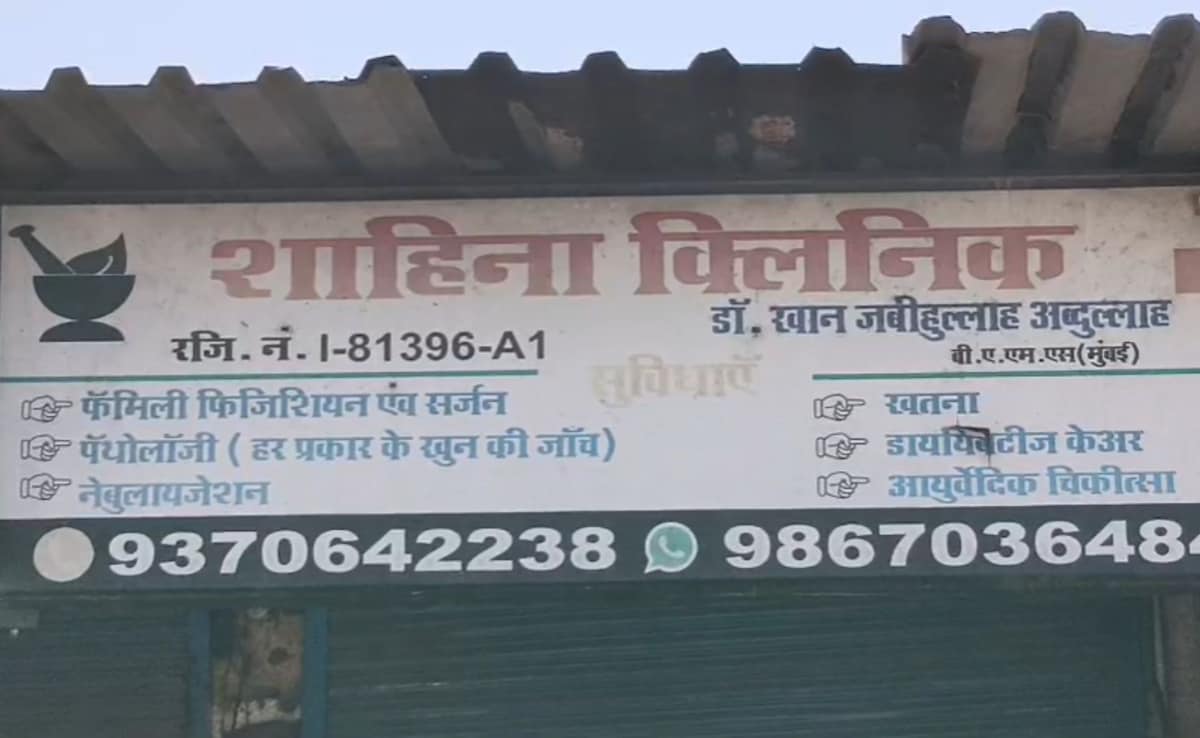 नालासोपाऱ्यात १५०० रुपयांत गर्भपाताच्या गोळ्या Image Source : NDTV Marathi