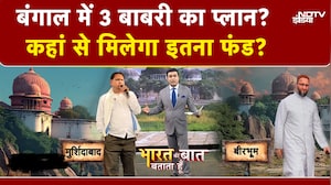 Syed Suhail | Babri पर घमासान,  Bengal में कहां बनेंगी मस्जिदे? कहां से आएगा पैसा | Humayun | Owaisi